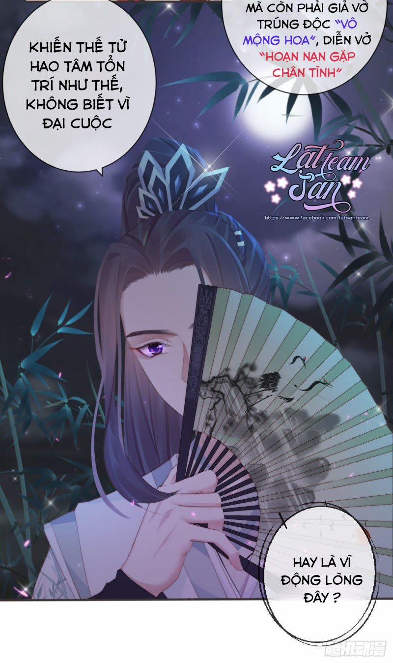 Tiền Vô Cổ Nhân 23 trang 16