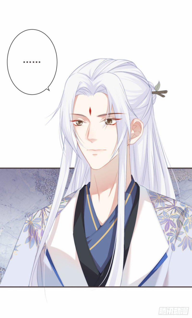 Tiền Vô Cổ Nhân 24 trang 7