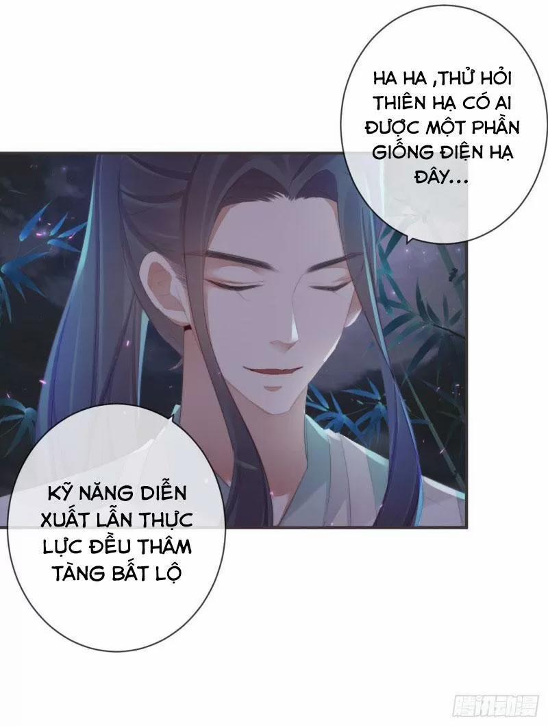 Tiền Vô Cổ Nhân 26 trang 13