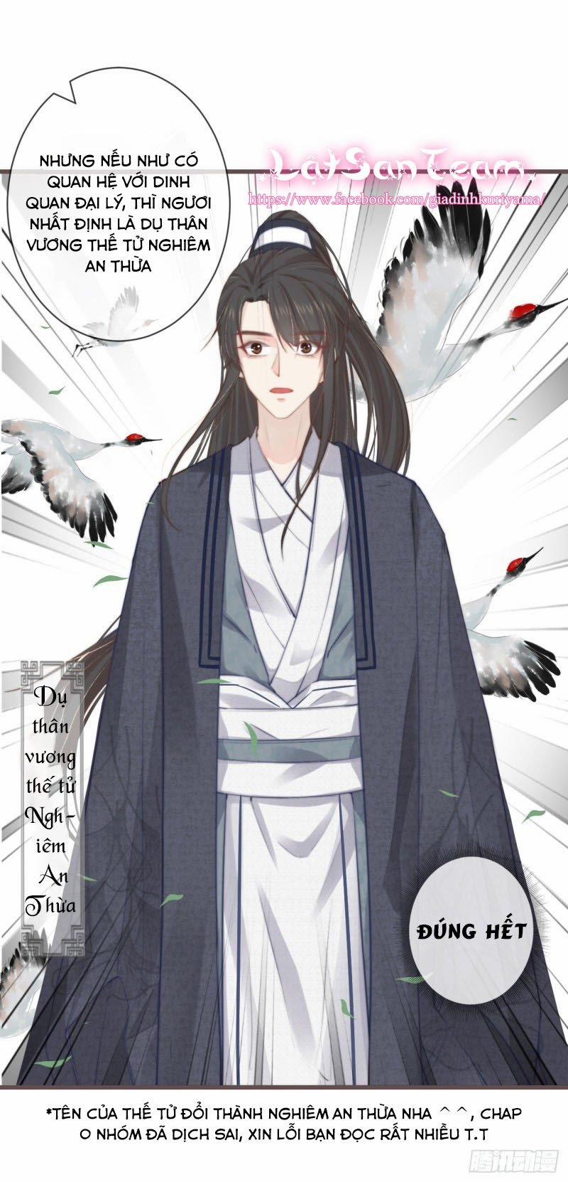 Tiền Vô Cổ Nhân 3 trang 8