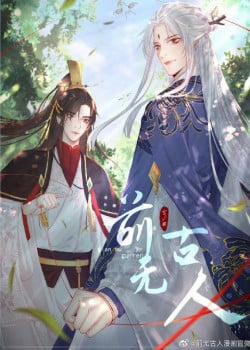 Đọc truyện tranh Tiền Vô Cổ Nhân