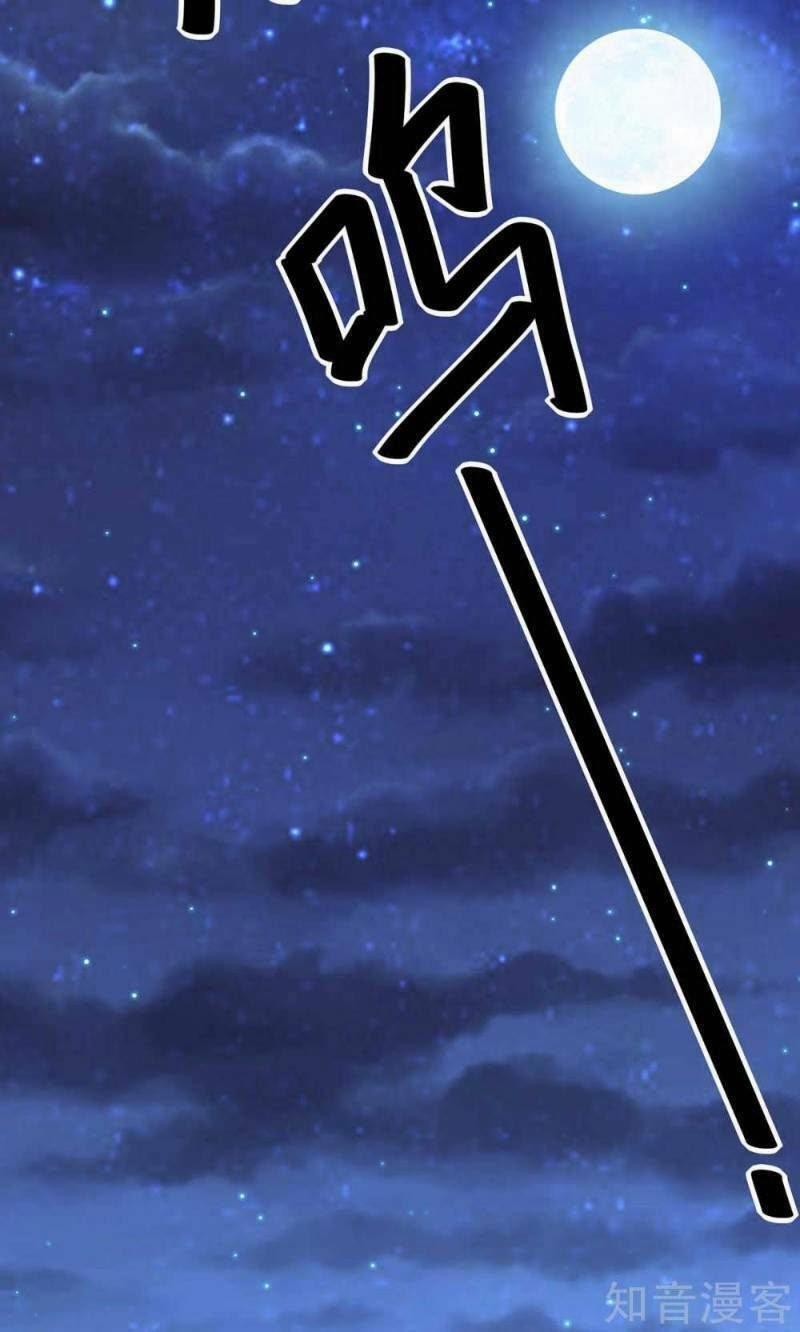 Tiên Vương Trùng Sinh 108 trang 35