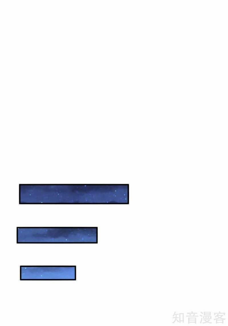 Tiên Vương Trùng Sinh 108 trang 9