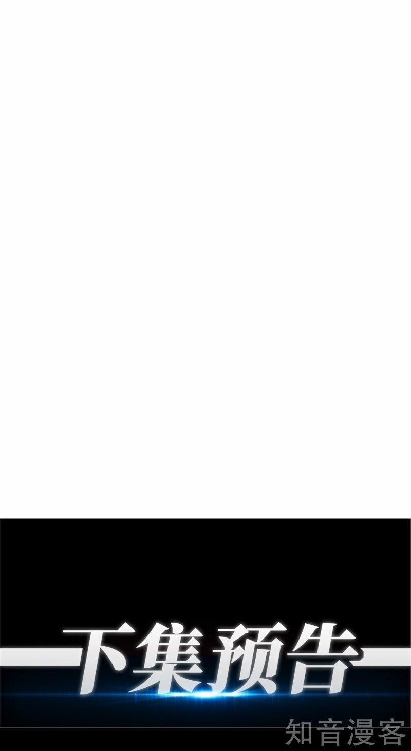 Tiên Vương Trùng Sinh 11 trang 36