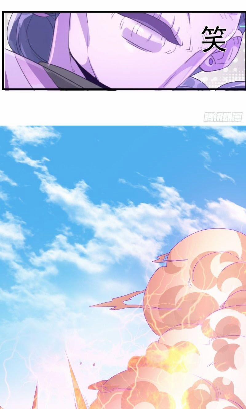 Tiên Vương Trùng Sinh 122 trang 17