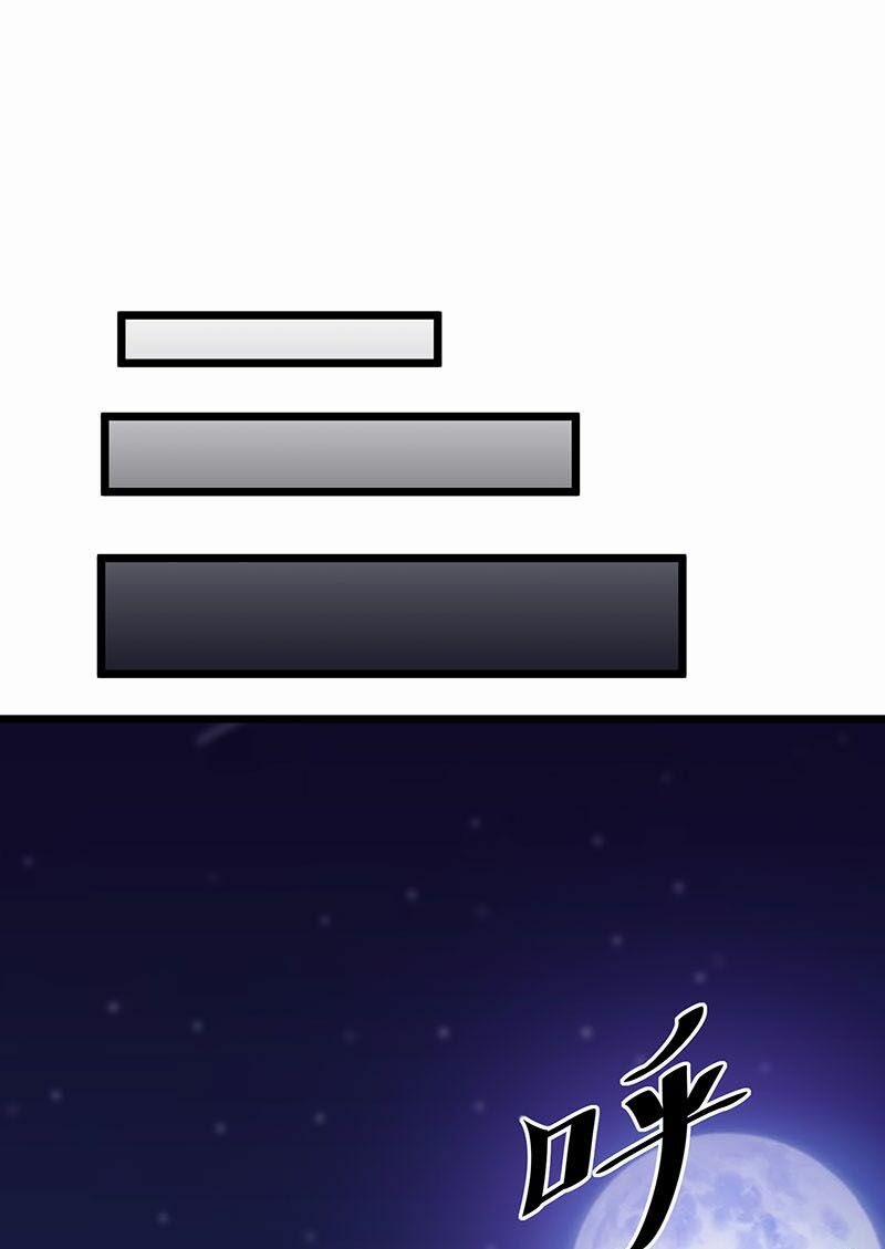 Tiên Vương Trùng Sinh 20 trang 14