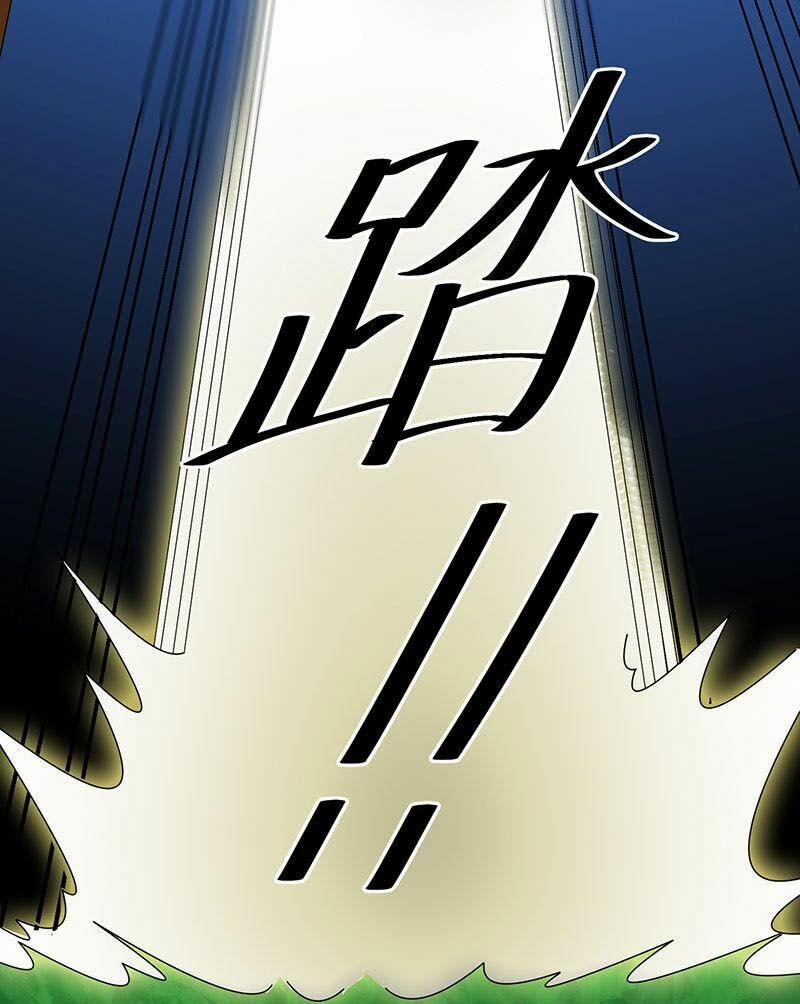 Tiên Vương Trùng Sinh 23 trang 16