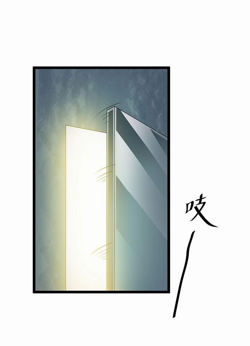 Tiên Vương Trùng Sinh 27 trang 15