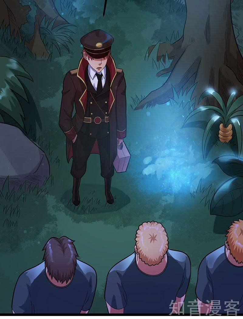 Tiên Vương Trùng Sinh 31 trang 12