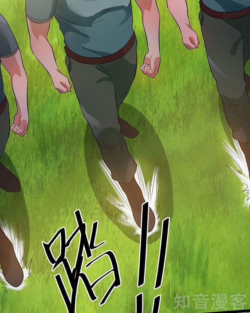 Tiên Vương Trùng Sinh 35 trang 31