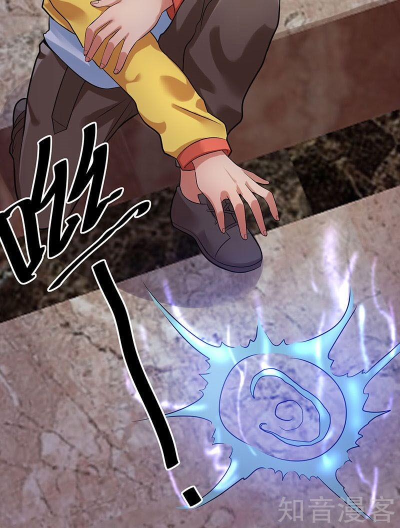 Tiên Vương Trùng Sinh 37 trang 14