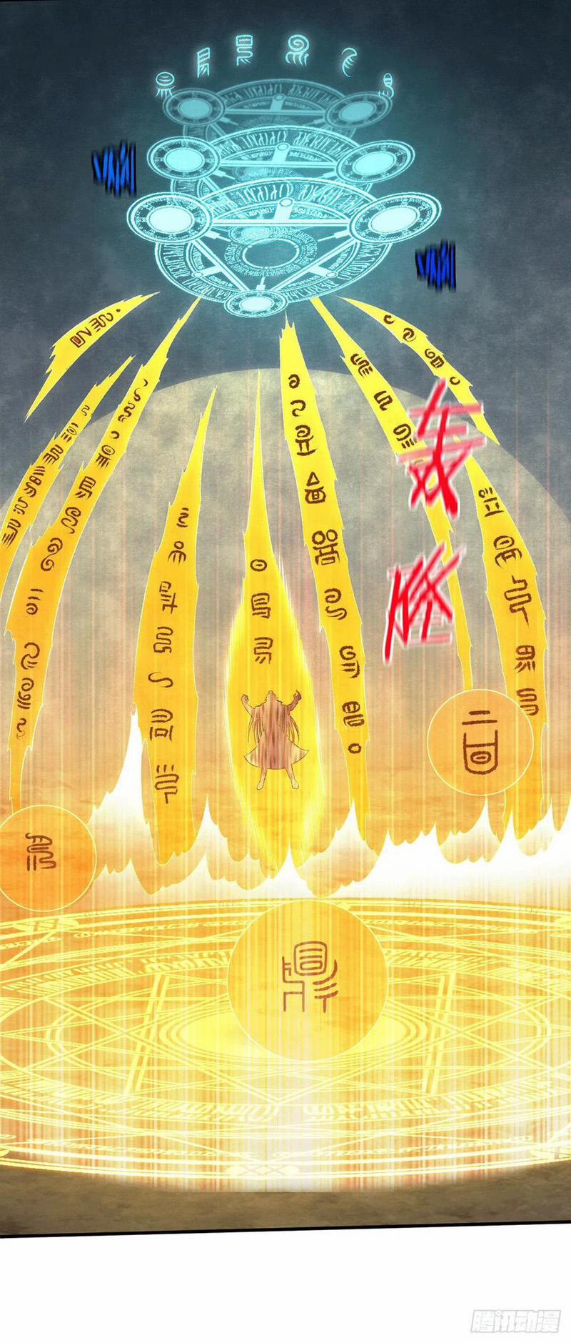 Tiên Vương Trùng Sinh 378 trang 13