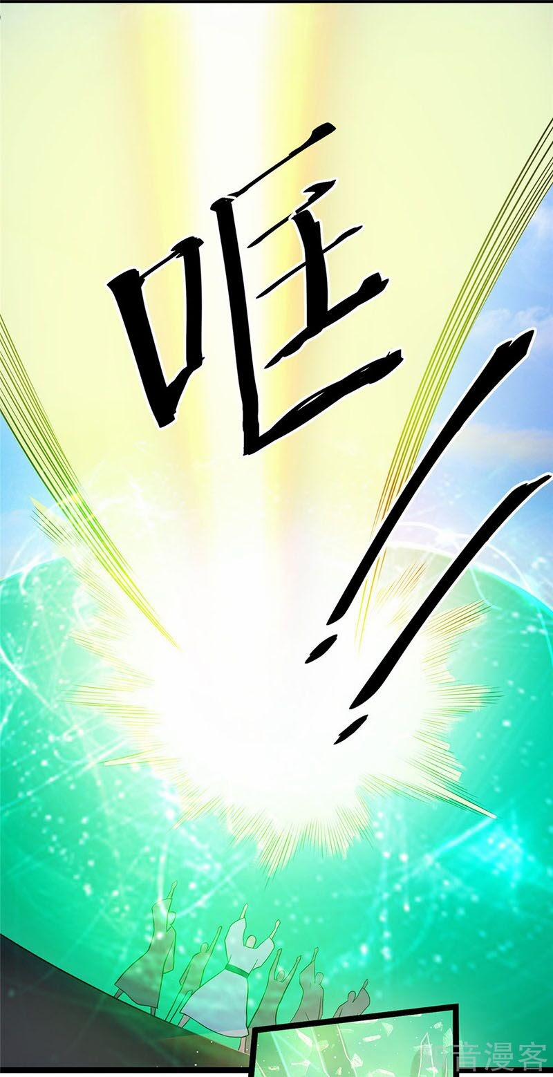 Tiên Vương Trùng Sinh 47 trang 47