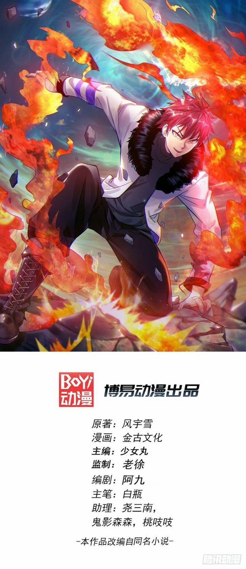 Tiên Vương Trùng Sinh 83 trang 0