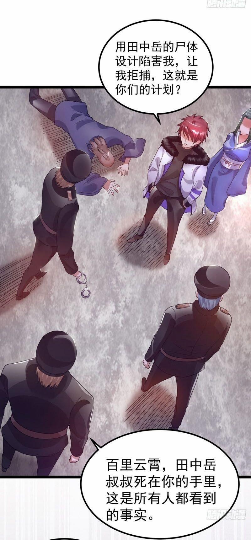 Tiên Vương Trùng Sinh 90 trang 0