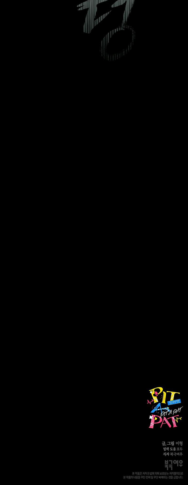 Tiếng Đập Con Tim 10 trang 21