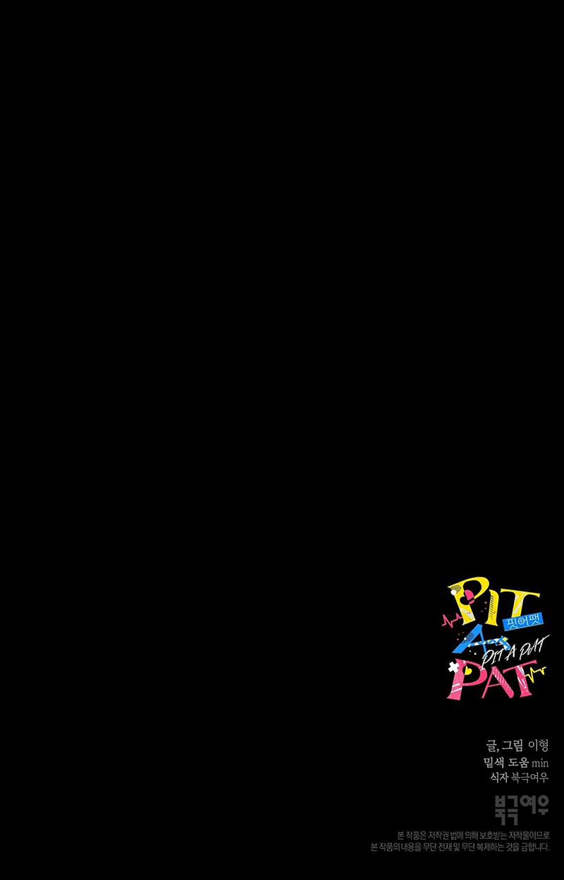 Tiếng Đập Con Tim 8 trang 18