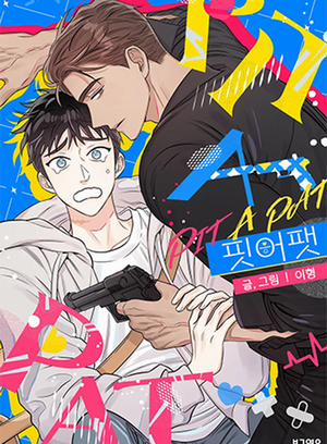 Đọc truyện tranh Tiếng Đập Con Tim