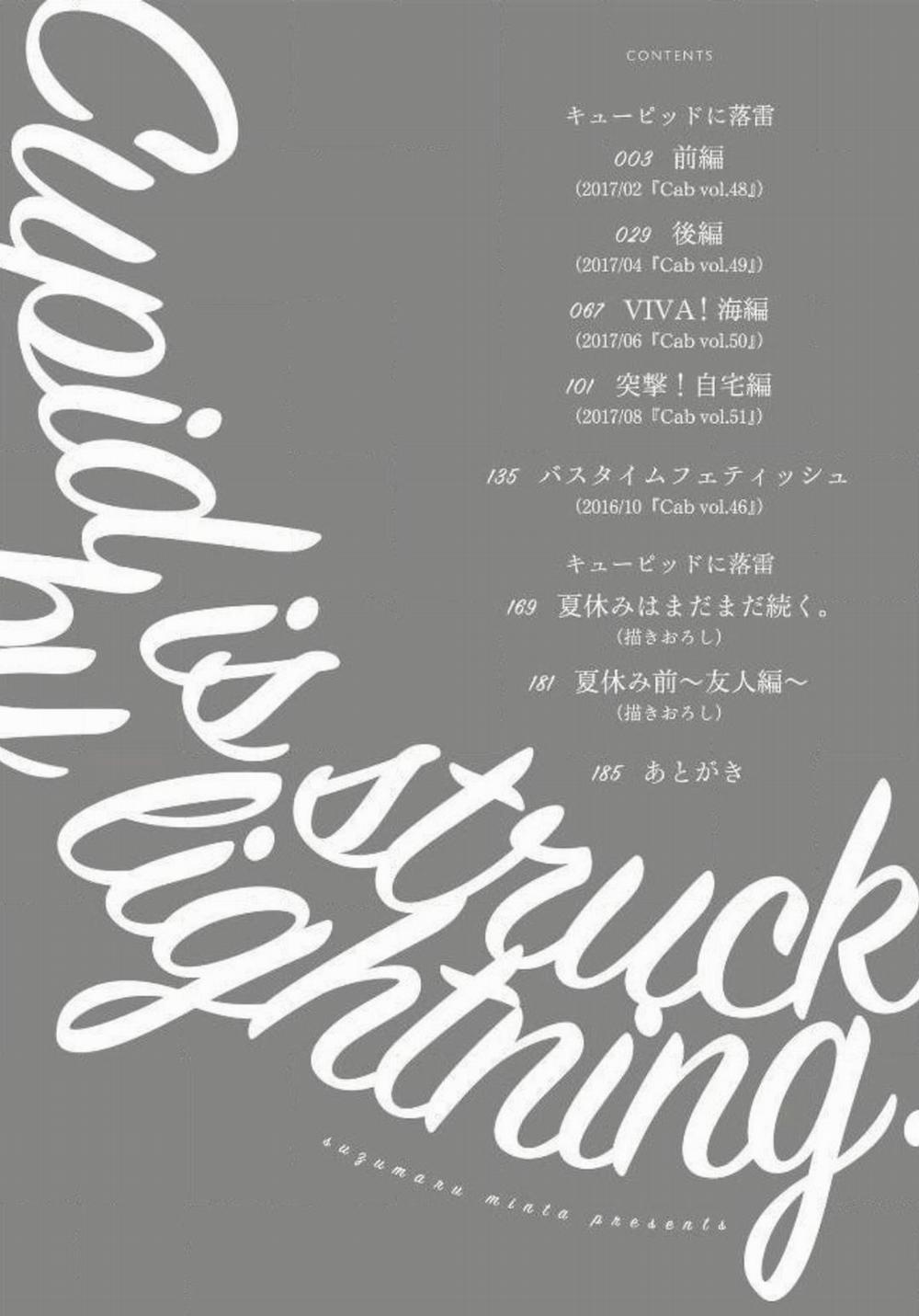 Tiếng Sét Ái Tình 1 trang 3