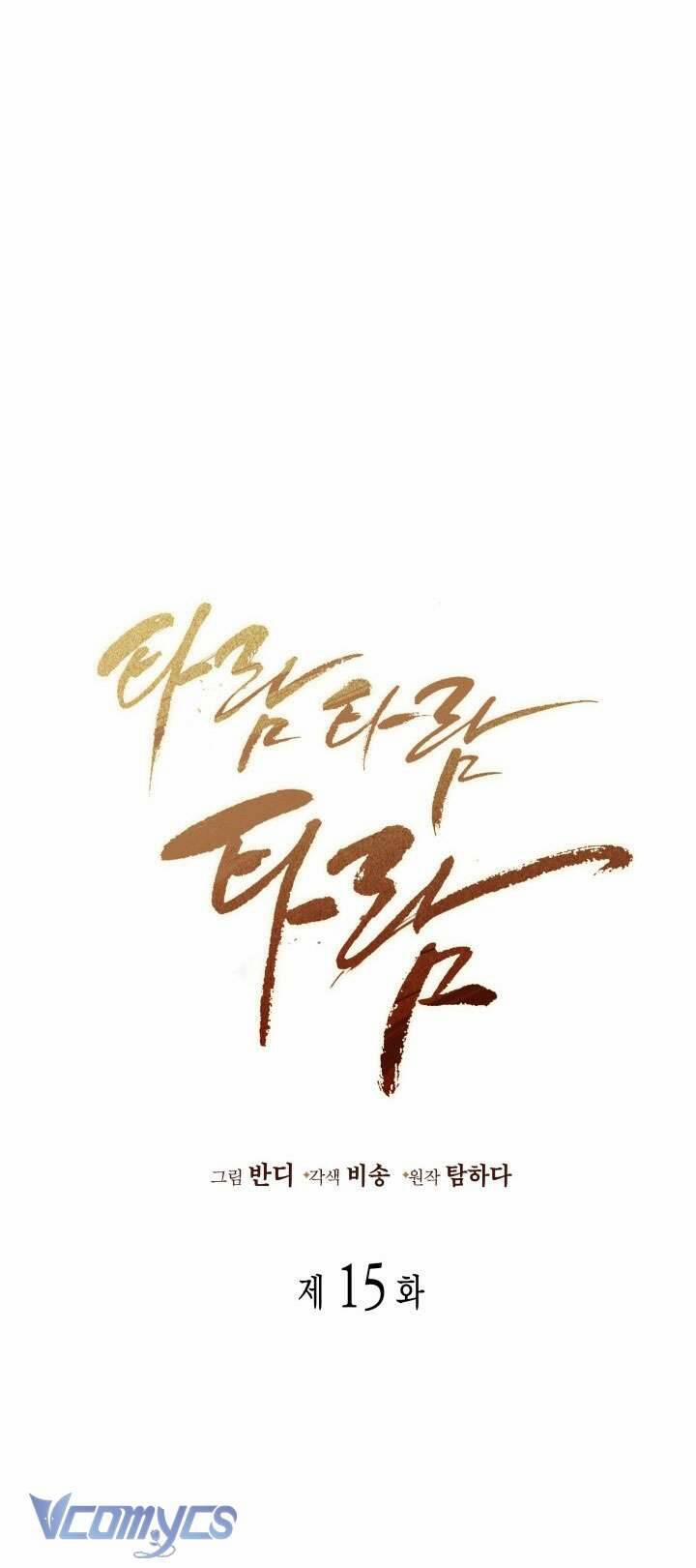 Tiếng Trống Vang Dội 15 trang 32