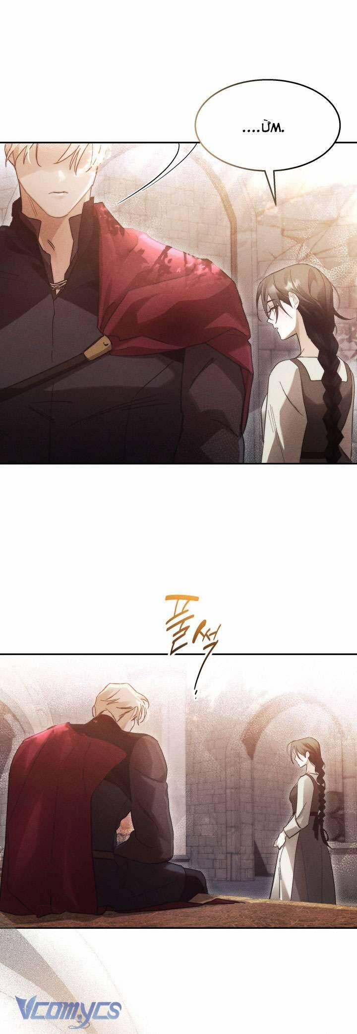 Tiếng Trống Vang Dội 15 trang 41