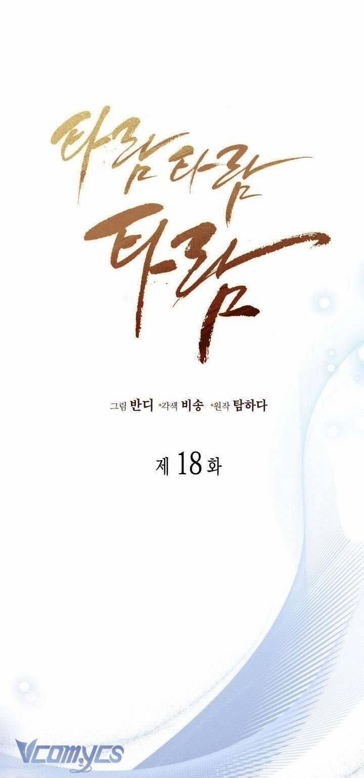 Tiếng Trống Vang Dội 18 trang 1