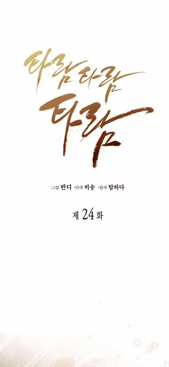 Tiếng Trống Vang Dội 24 trang 1