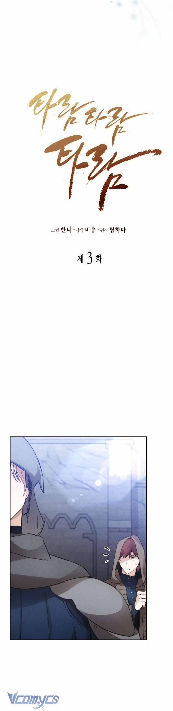 Tiếng Trống Vang Dội 3 trang 3