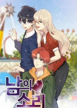 Đọc truyện tranh Tiếng Vọng Của Âm Thanh