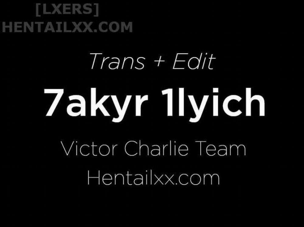 Tiết Học Thêm Oneshot trang 0