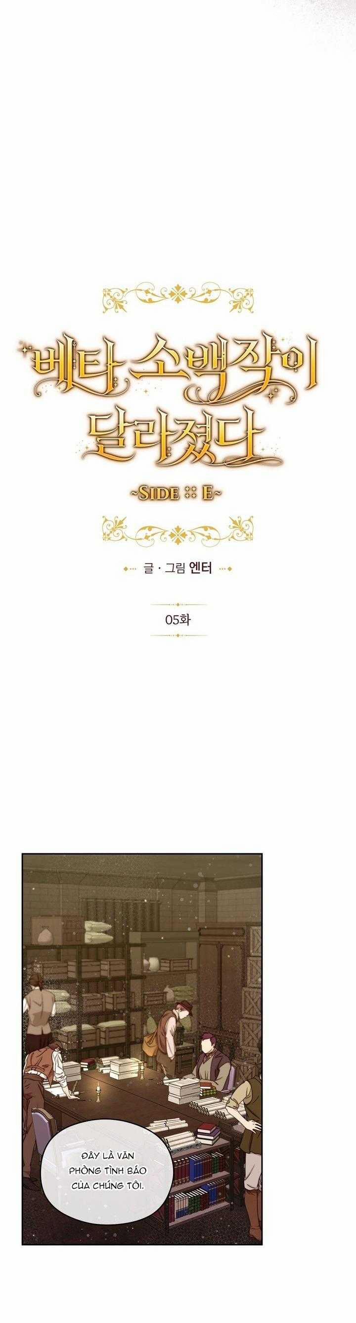 TIỂU BÁ TƯỚC BETA NAY ĐÃ KHÁC XƯA 15 trang 4