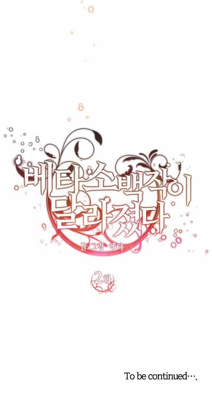 TIỂU BÁ TƯỚC BETA NAY ĐÃ KHÁC XƯA 2 trang 43