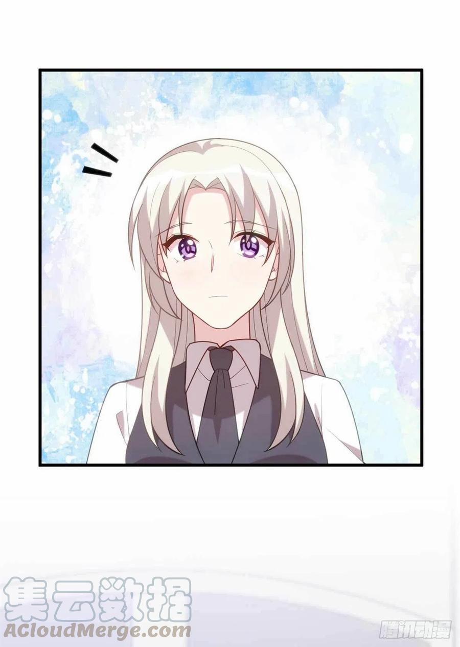 Tiểu Bạch Nam Thần Daddy 113 trang 14