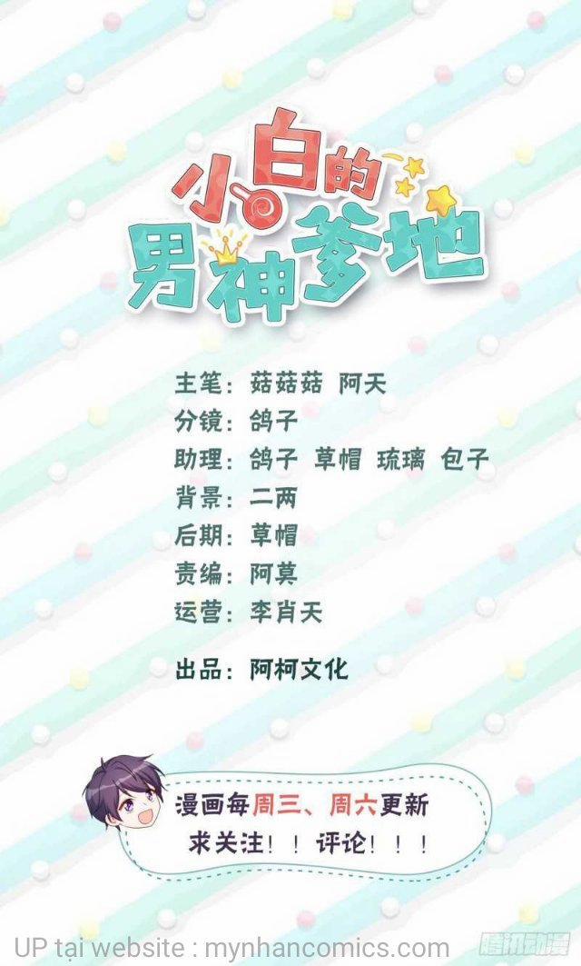 Tiểu Bạch Nam Thần Daddy 129 trang 1