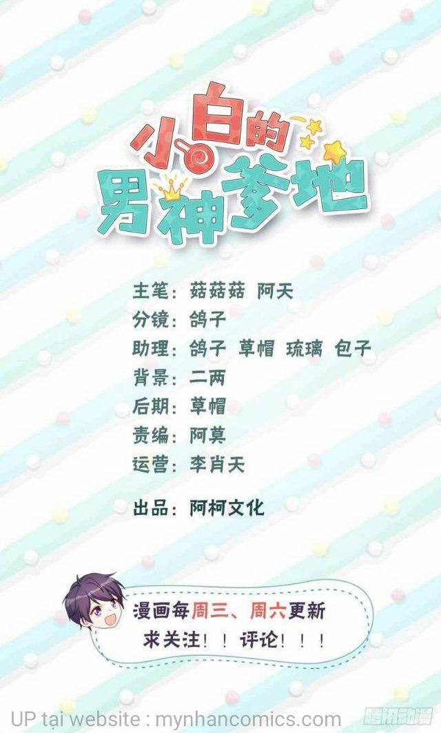 Tiểu Bạch Nam Thần Daddy 137 trang 1