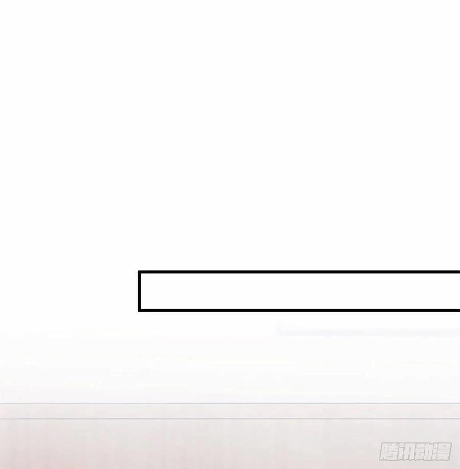 Tiểu Bạch Nam Thần Daddy 69 trang 7