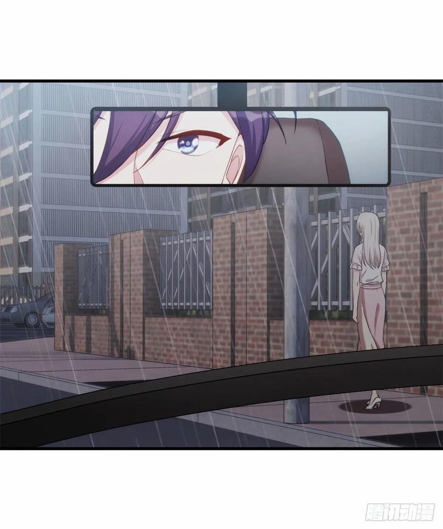 Tiểu Bạch Nam Thần Daddy 76 trang 4