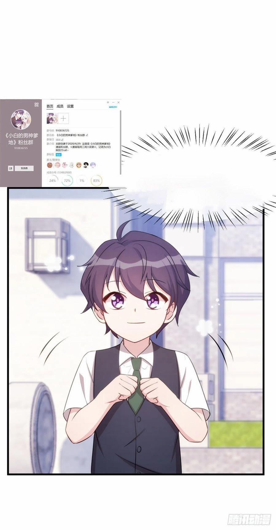 Tiểu Bạch Nam Thần Daddy 97 trang 19