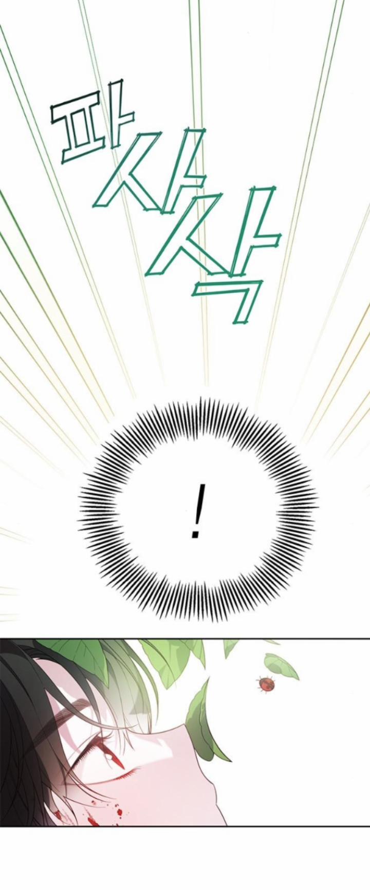 Tiểu Bạo Chúa 12.2 trang 12