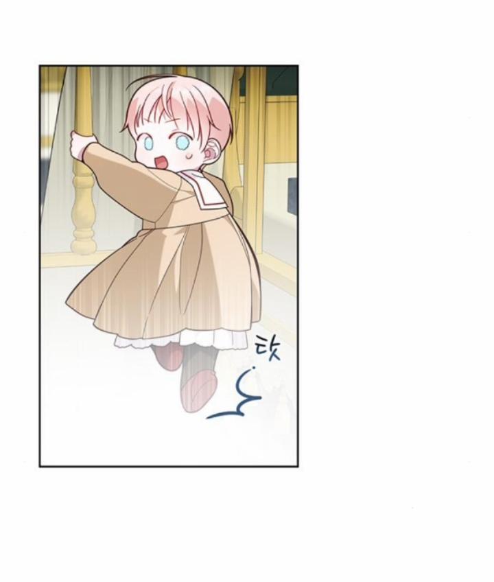 Tiểu Bạo Chúa 17.1 trang 4