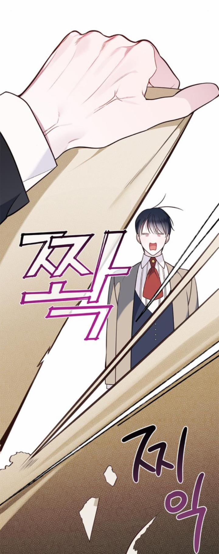 Tiểu Bạo Chúa 17.2 trang 45