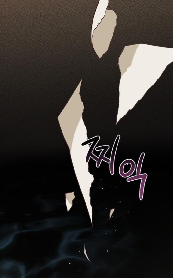 Tiểu Bạo Chúa 17.2 trang 46