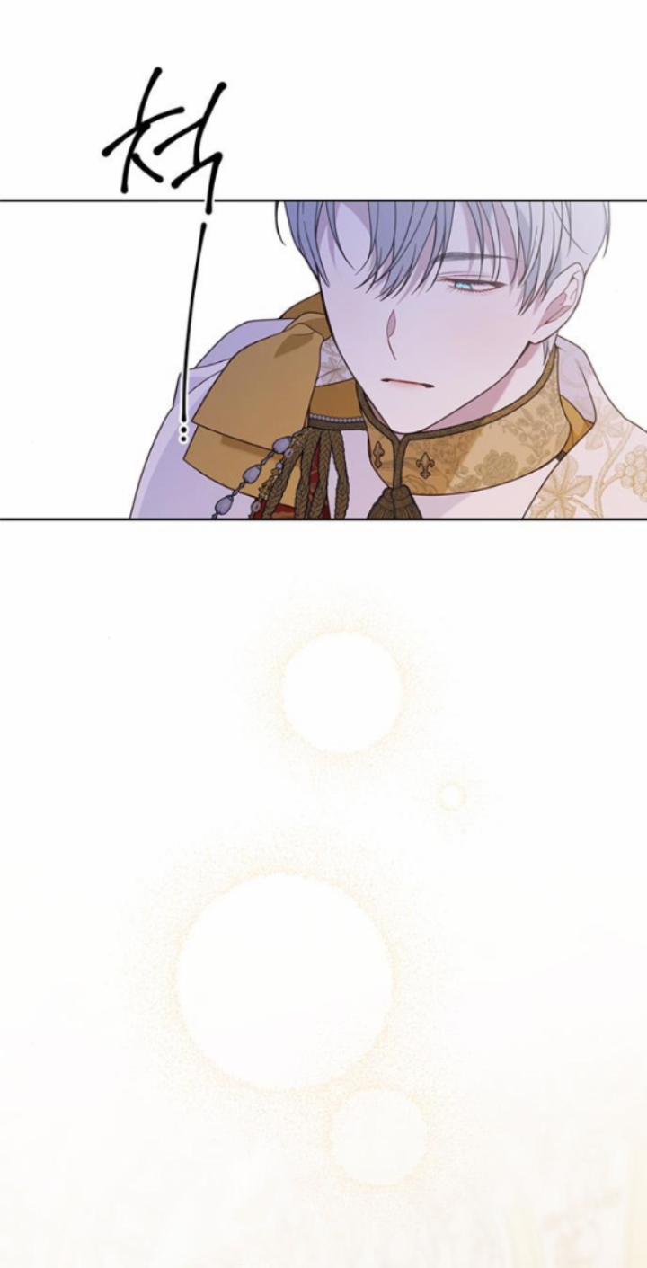 Tiểu Bạo Chúa 19.1 trang 15