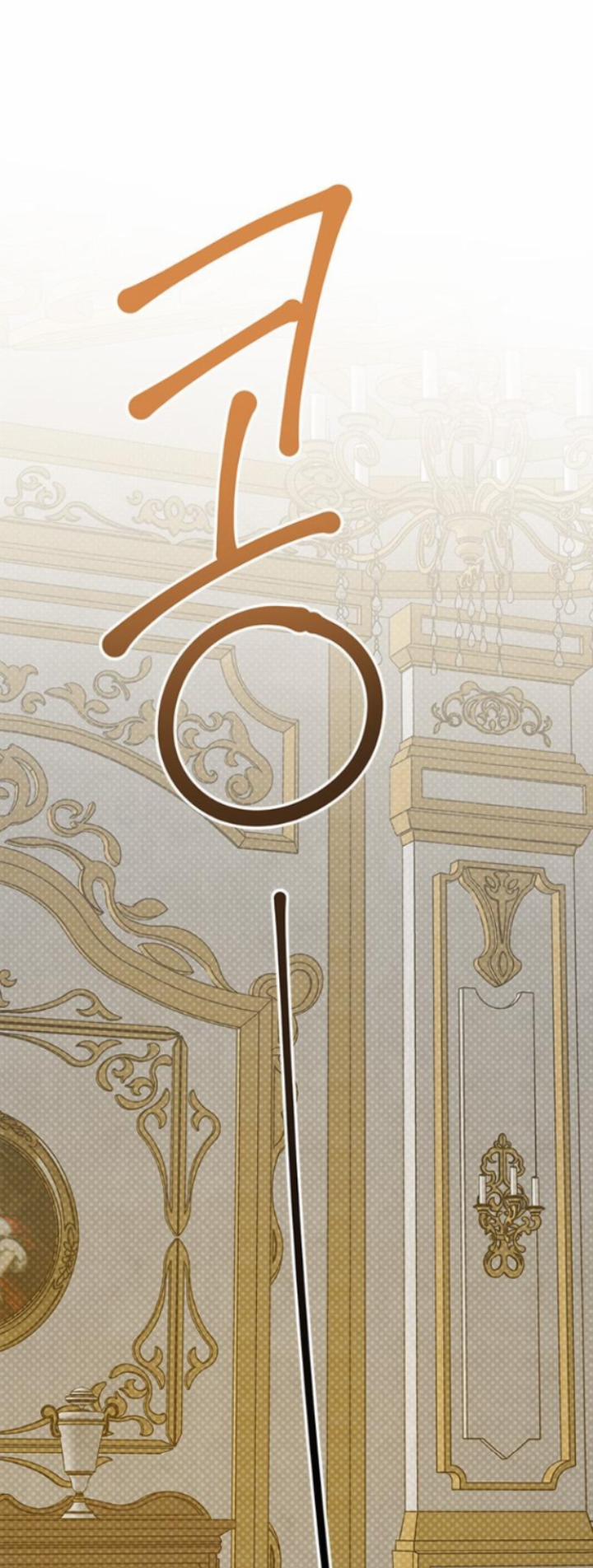 Tiểu Bạo Chúa 24.1 trang 37