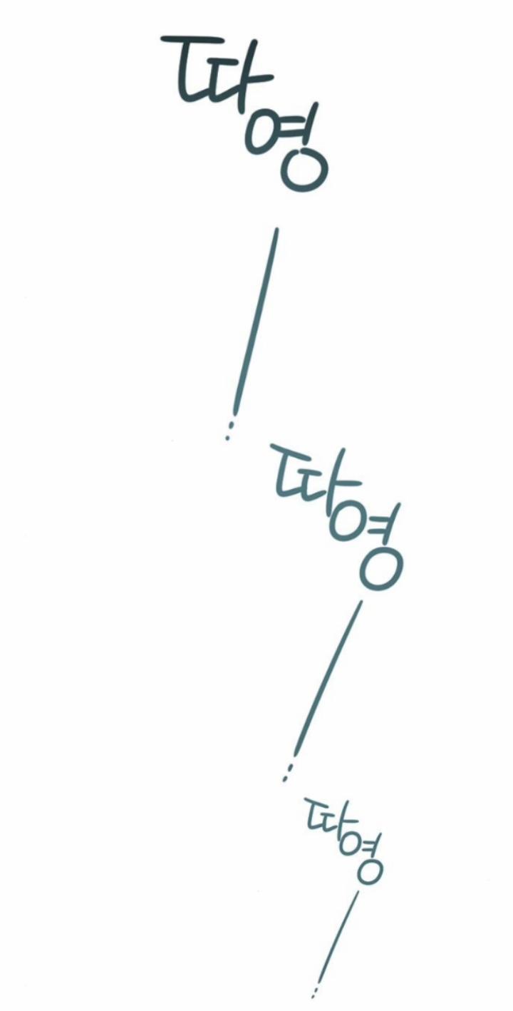 Tiểu Bạo Chúa 24.1 trang 40