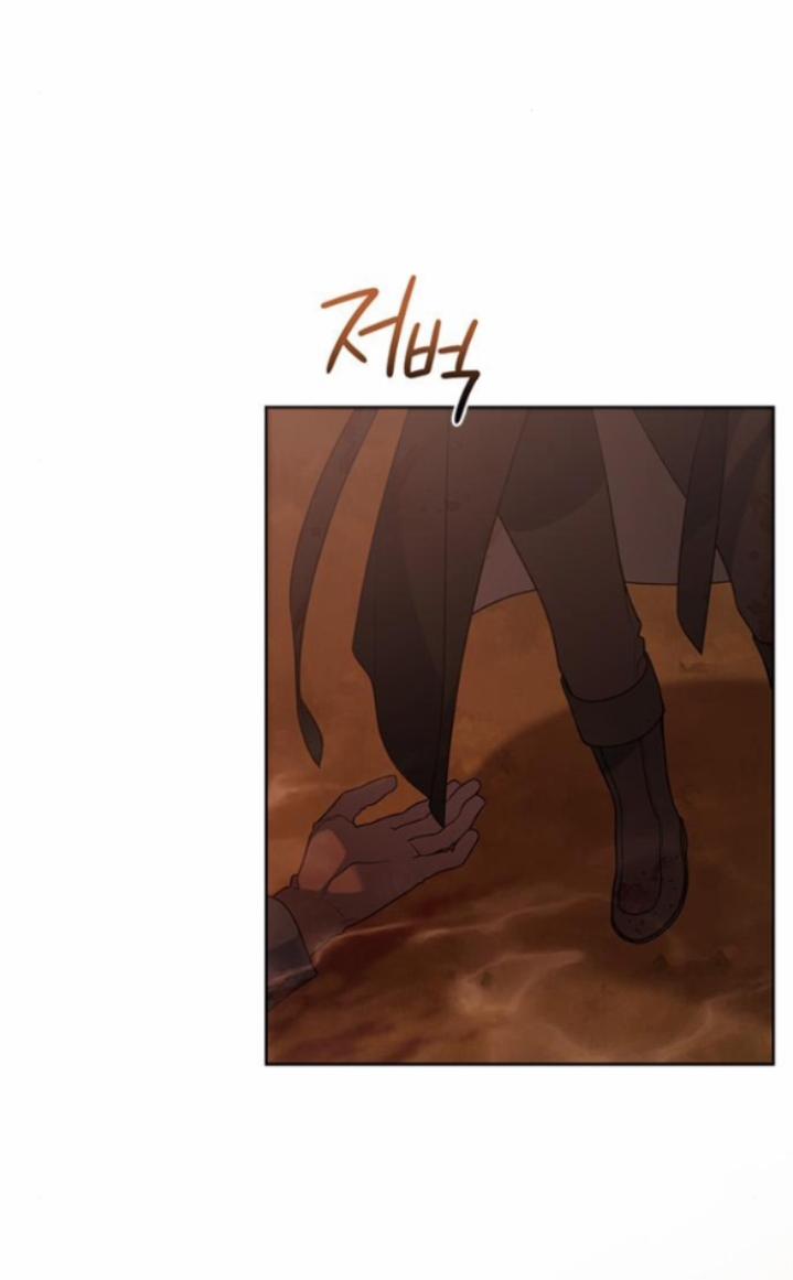 Tiểu Bạo Chúa 25.1 trang 2