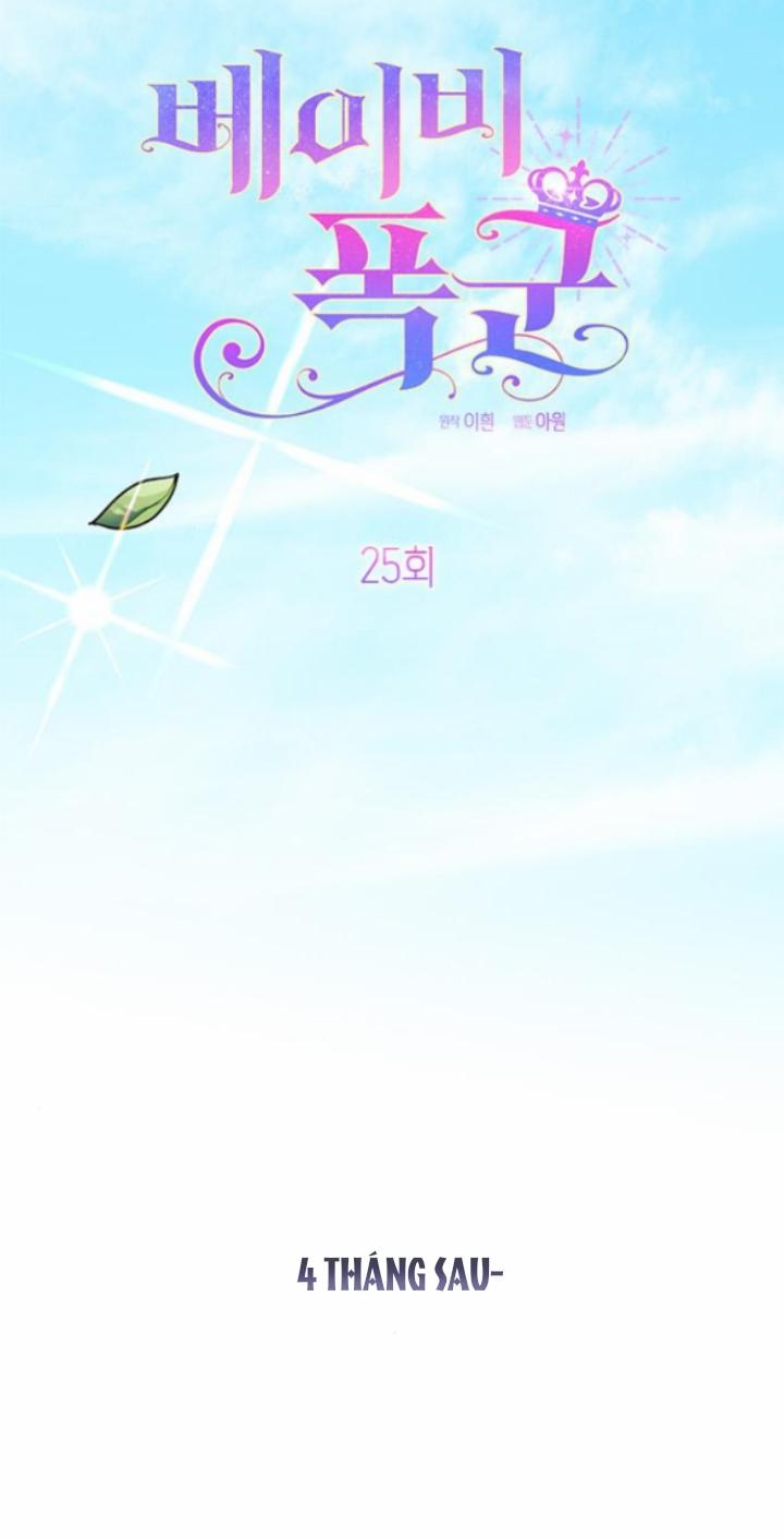 Tiểu Bạo Chúa 25.1 trang 23