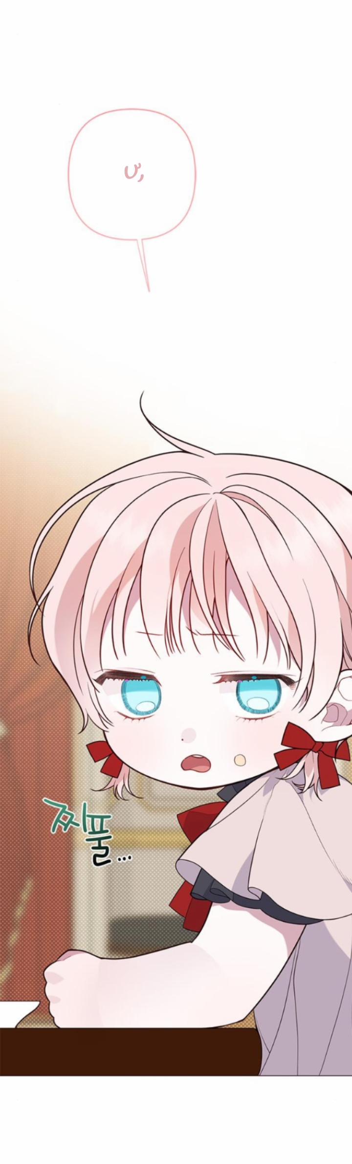 Tiểu Bạo Chúa 25.1 trang 26