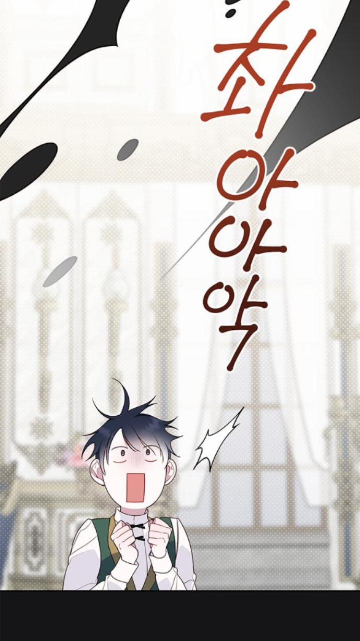 Tiểu Bạo Chúa 26.2 trang 15