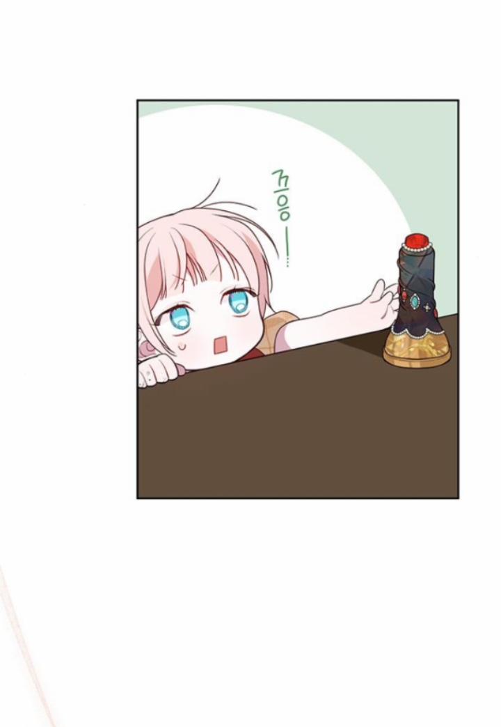 Tiểu Bạo Chúa 26.2 trang 29